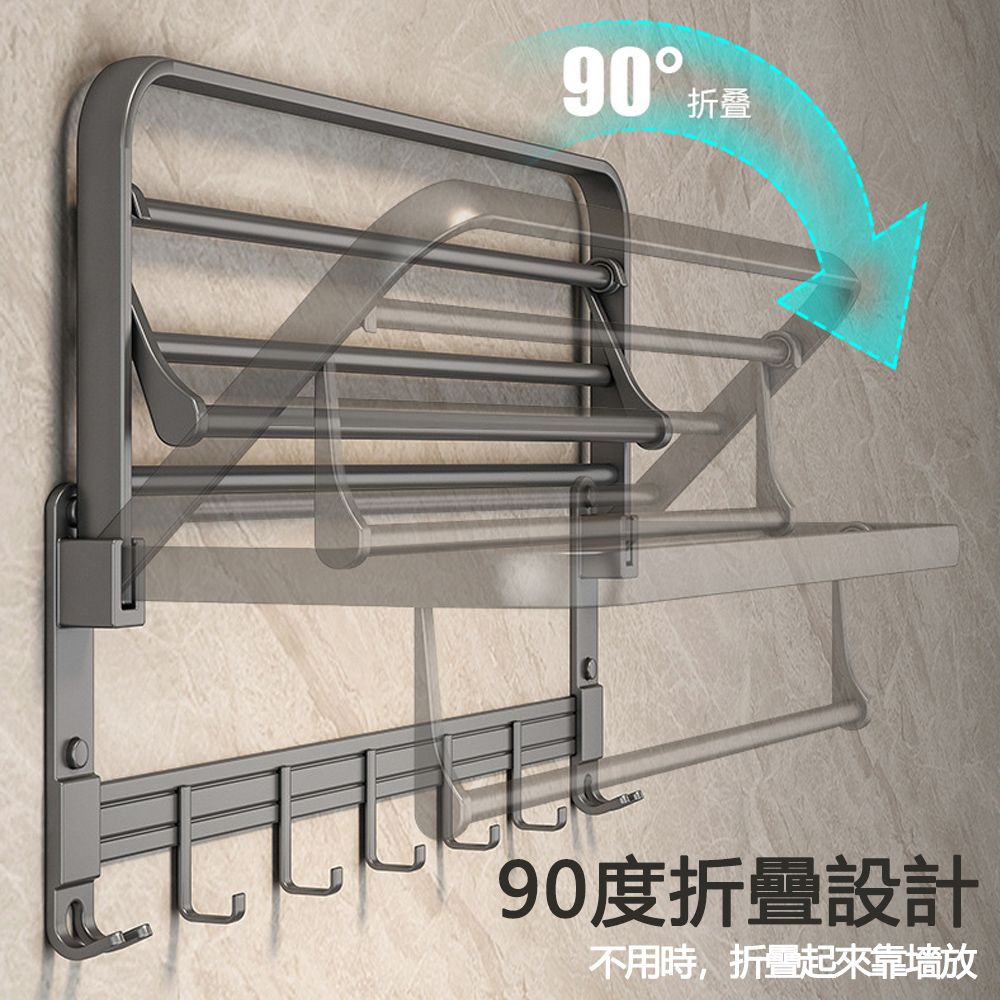  JIEYU 無痕免打孔 太空鋁衛浴壁掛毛巾浴巾置物架 壁掛架 雙層40CM 可折疊收納- 黑色