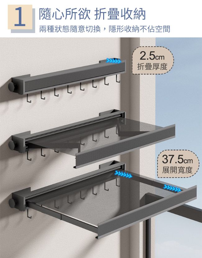 Viita  簡奢免打孔壁掛隱形折疊浴巾架/加寬毛巾曬襪架 星空灰44cm