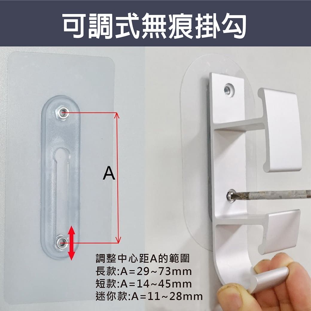 1Z Life】免釘可調式強力無痕不鏽鋼螺絲貼掛勾(圓頭螺絲)(迷你款-4入