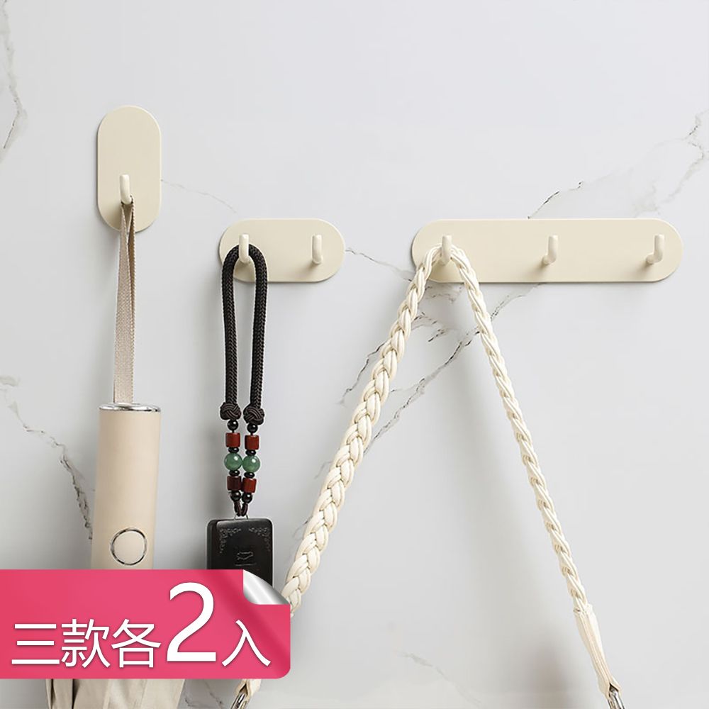  【茉家】日式極簡風金屬背膠式掛勾-三款各2入