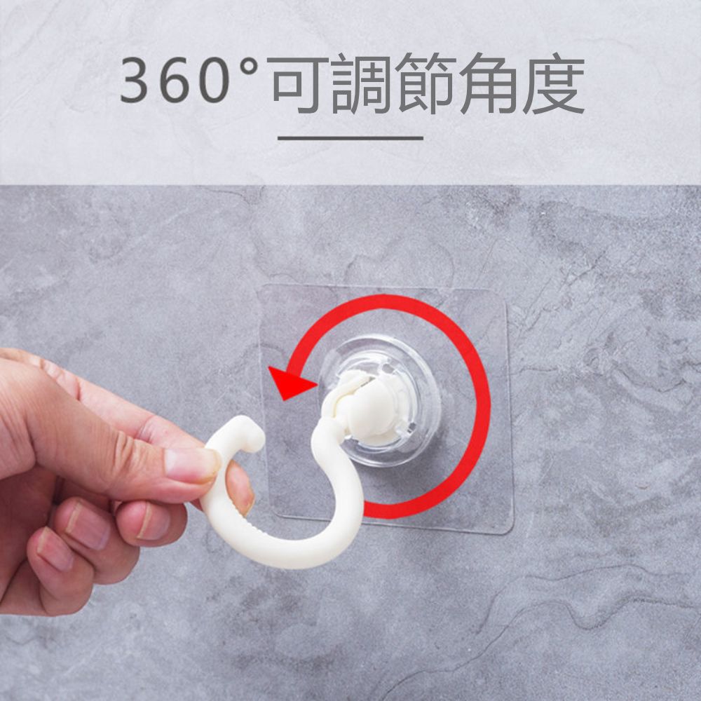  【茉家】360度側頂雙向免打旋轉吊掛勾-12入