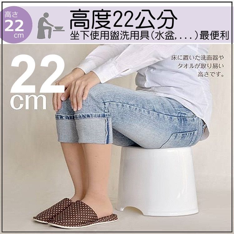 inomata 日本製造浴室專用22公分安全座椅- PChome 24h購物