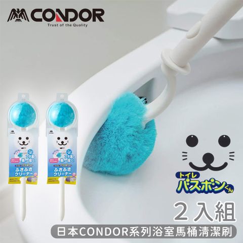 CONDOR 日本山崎 系列浴室馬桶清潔刷-2入組