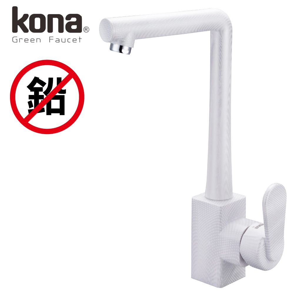 Kona 巧品廚房立式龍頭-白