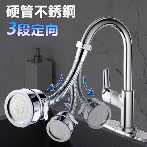 3段電鍍定向硬管花灑節水器起泡器-長款 20cm