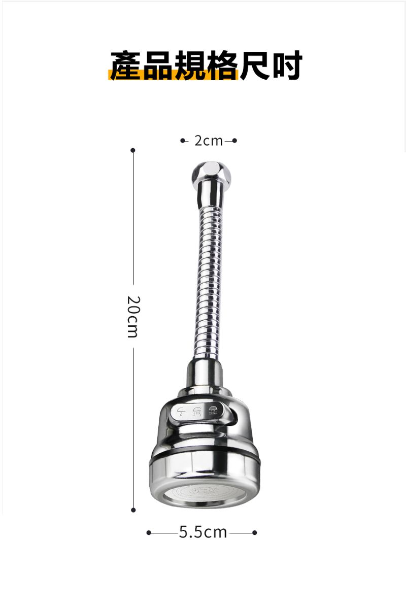 產品規格 2cm20cm-5.5cm-