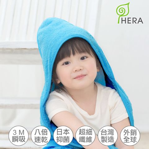 HERA 3M專利瞬吸快乾抗菌超柔纖-嬰幼童連帽巾 皇家藍