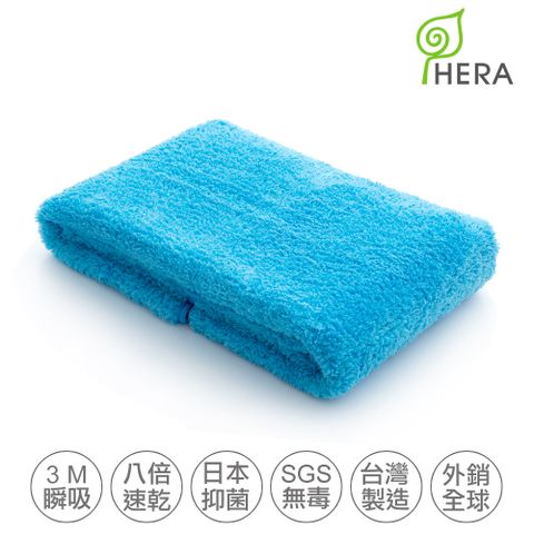 【HERA】 3M專利瞬吸快乾抗菌超柔纖-小浴巾 皇家藍