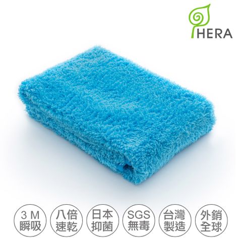 【HERA】 3M專利瞬吸快乾抗菌超柔纖-多用途洗臉巾 皇家藍