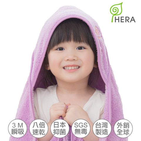 【HERA】3M專利瞬吸快乾抗菌超柔纖-嬰幼童連帽巾 薰衣紫