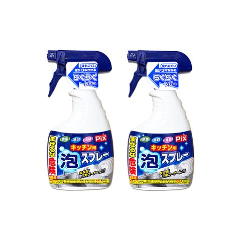 生活良品 (2瓶超值組)日本獅子化工-PIX鹼性泡沫噴霧清潔劑400ml/藍白瓶(除垢消臭泡泡漂白,廚房衛浴清潔劑)