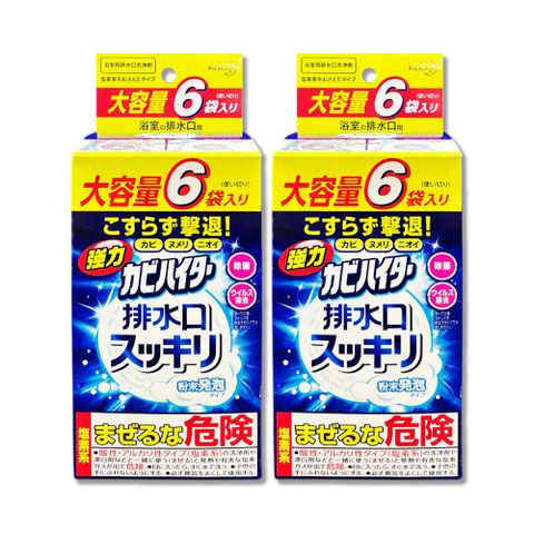 (2盒)日本KAO花王-浴室排水口用免刷洗去汙消臭強力發泡清潔粉40gx6入/盒