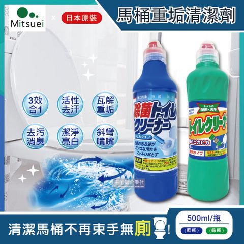 日本MITSUEI美淨易-衛浴清潔強效洗淨馬桶凝膠劑500ml/瓶