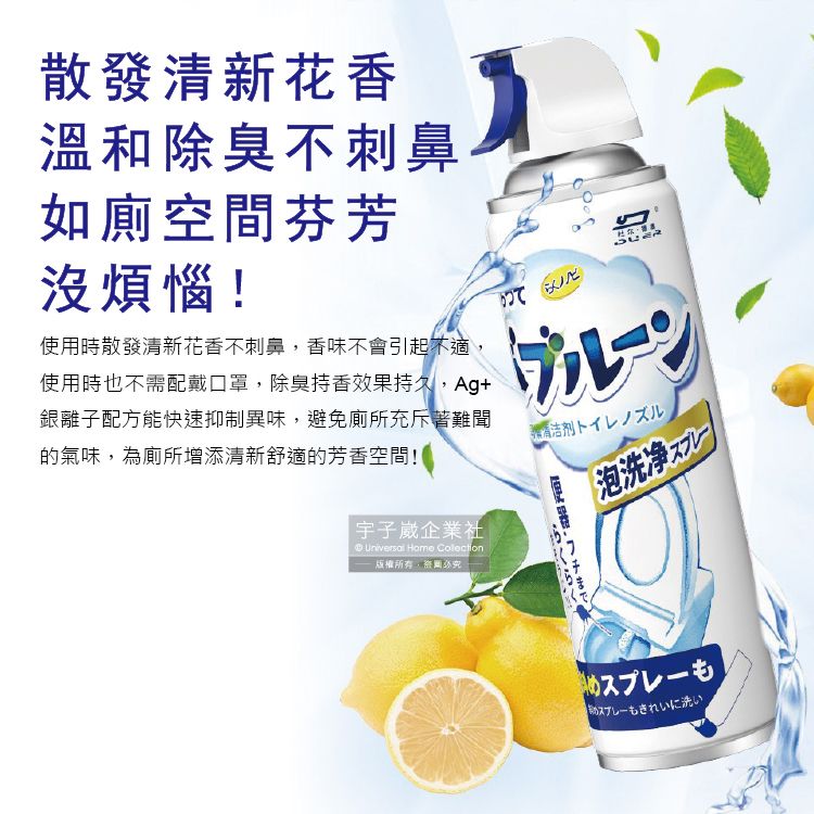  (2罐超值組)衛浴清潔濃密泡沫水管疏通劑500ml/罐(強效去垢馬桶清潔劑)