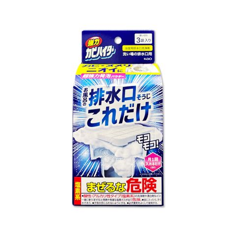 日本KAO-浴室排水口用免刷洗去汙消臭強力發泡清潔粉40gx3入/盒