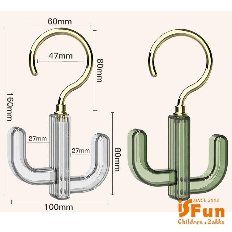 iSFun 旋轉仙人掌360度衣服皮帶包包掛勾/顏色可選