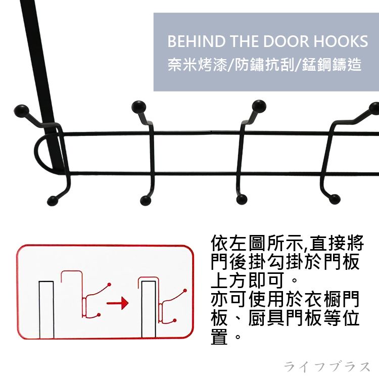 一品川流 鏡面烤漆門後雙層掛勾-上下6勾-2支 ( 門後掛勾)