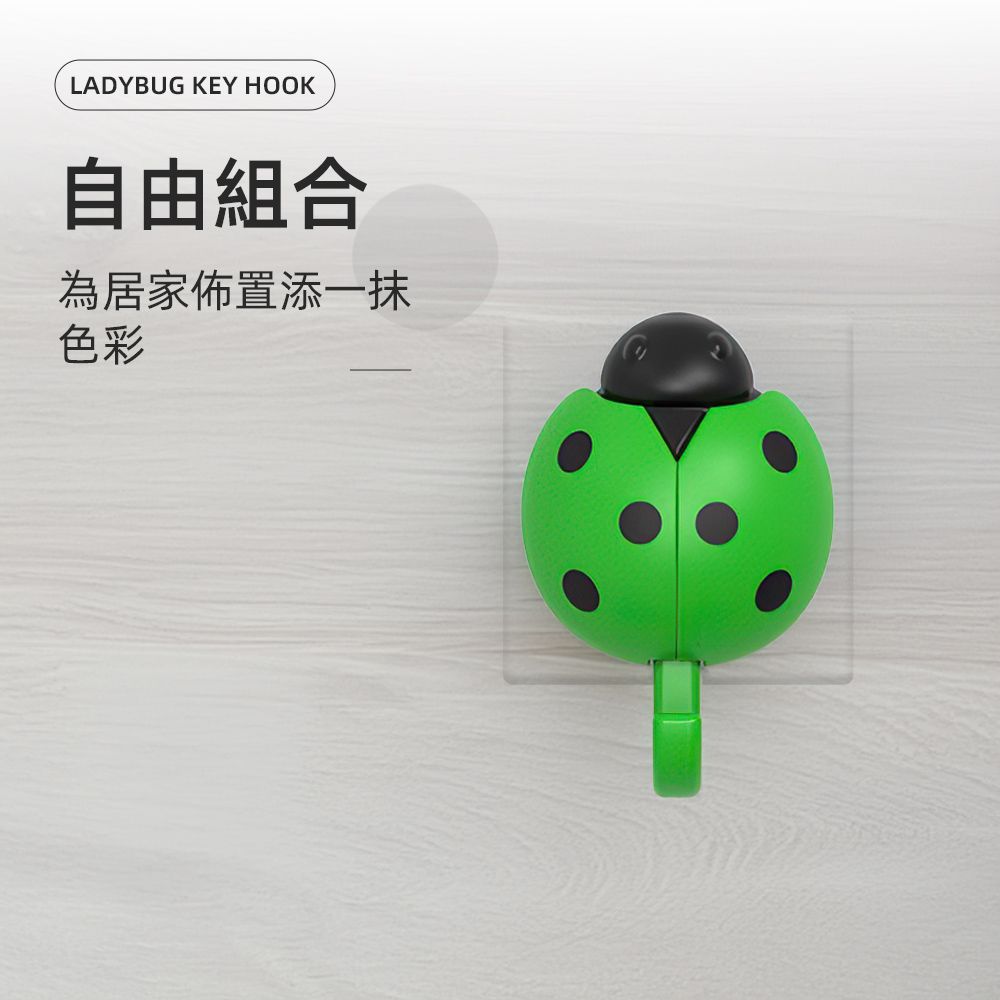 上手家居 3色組 金龜鑰匙掛鉤(無痕掛鉤/造型掛鉤/掛架/免釘掛勾/重力掛鉤)