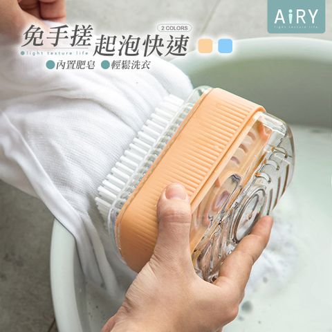 AIRY 肥皂起泡盒洗衣刷