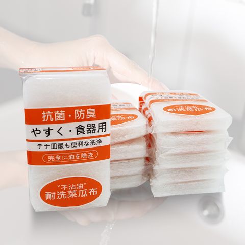 皮久熊耐洗不沾油菜瓜布-10入x2組