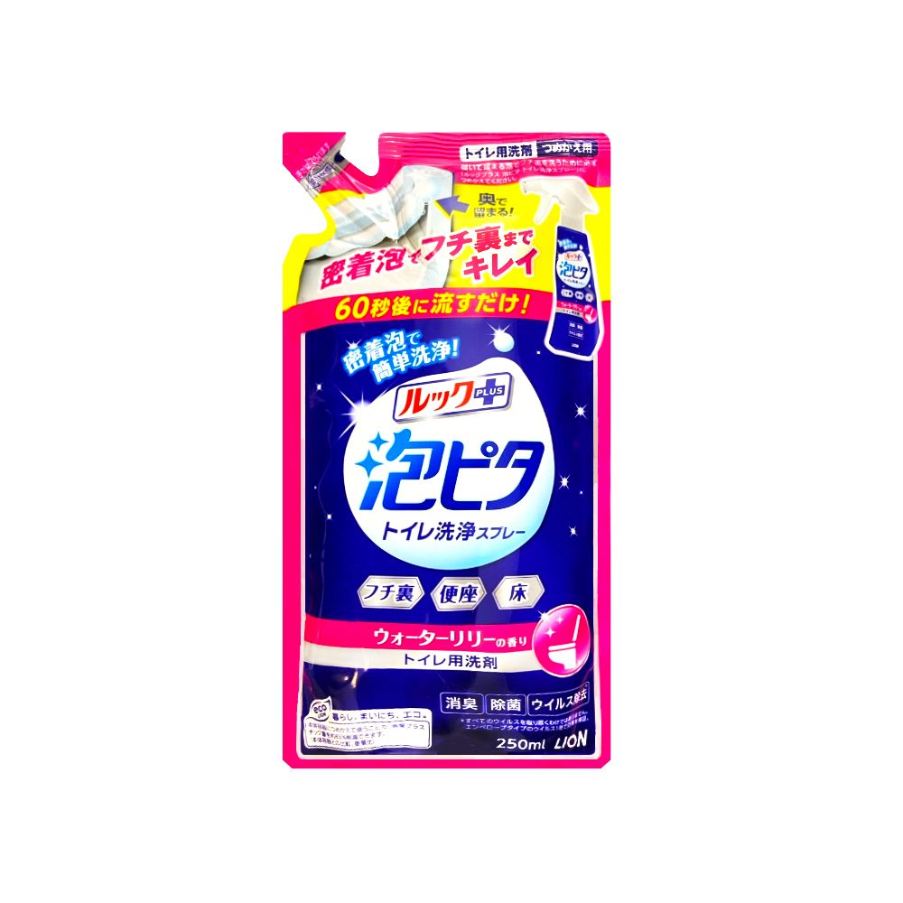 LION 日本獅王 日本LOOK PLUS密著泡沫約60秒除垢消臭浴廁清潔劑補充包-睡蓮香粉標250ml/袋