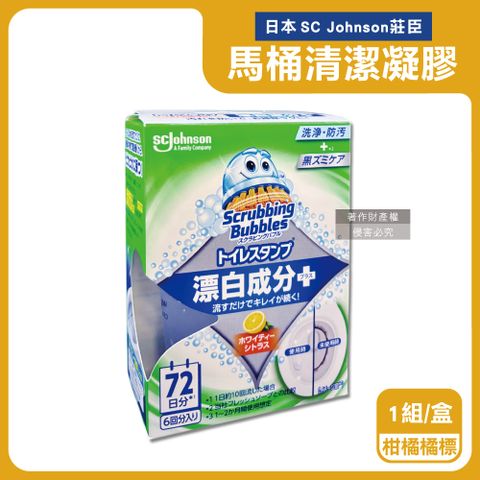 日本SC Johnson莊臣-推桿式馬桶凝膠-柑橘(橘標)38g+推桿1支/盒
