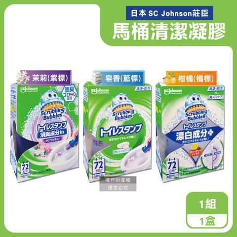 日本SC Johnson莊臣-推桿式馬桶凝膠38g+推桿1支/盒