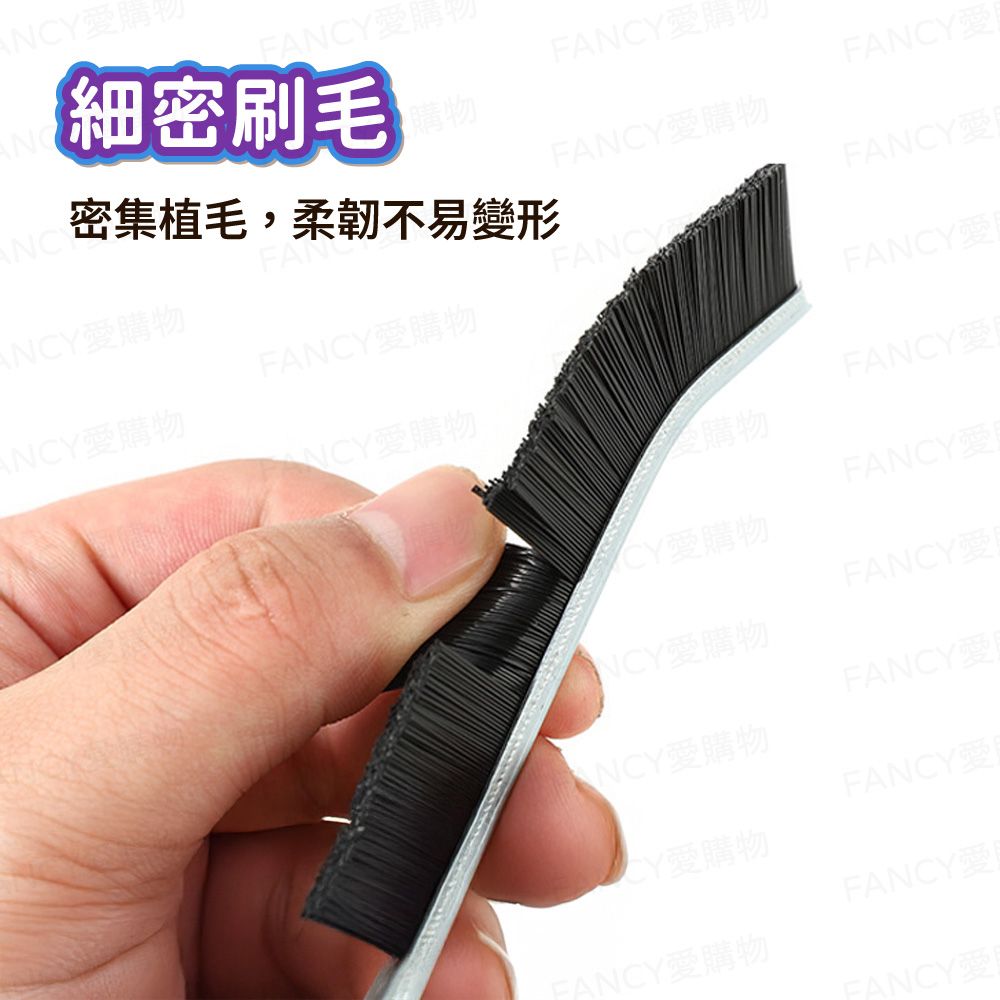 FANCY LIFE 長條縫隙刷(隙縫刷 清潔刷 門窗縫隙 毛刷 窗縫 地縫刷 小刷子 多功能 磁磚縫隙  長柄刷)