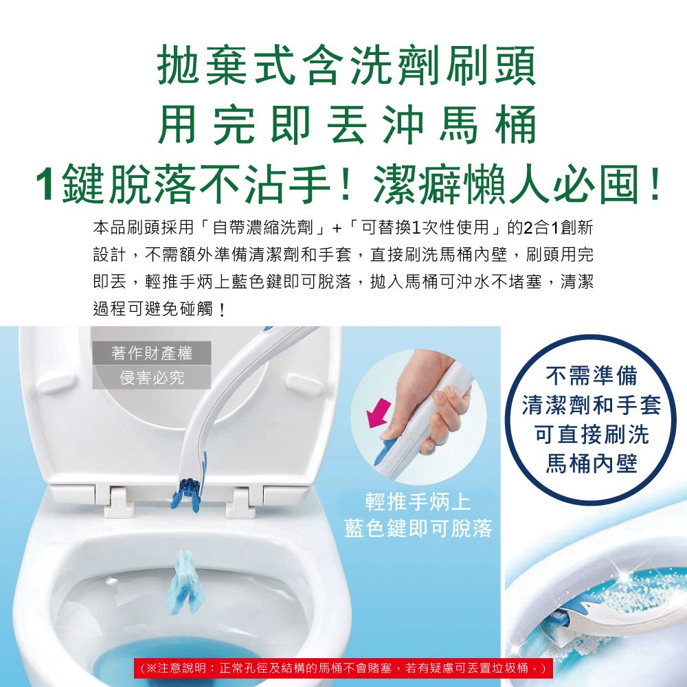 SC Johnson 日本莊臣-拋棄式馬桶刷清潔組專用含洗劑替換刷頭補充包-花香(灰)24入/大包(本品不含刷柄和刷架)
