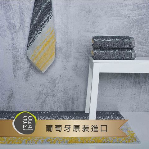 Sorema 舒蕾馬 絕美冷調都會時尚毛巾-WALL 50x100cm 南歐明星品牌(五星級時尚渡假飯店風格)