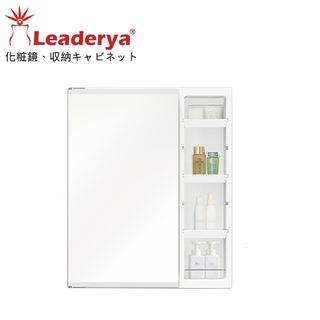 【Leaderya】 台灣製 60CM 日式單面鏡櫃 多格收納儲物 浴室鏡櫃(LAMB-60B)