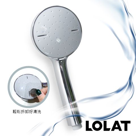 LOLAT 羅力 2組 單段式簡約風蓮蓬頭/適用各環境/舒適/鉻  HS137CP