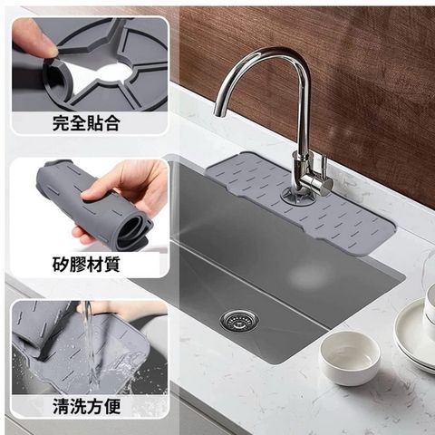 流理台洗手台矽膠排水瀝水墊2入裝