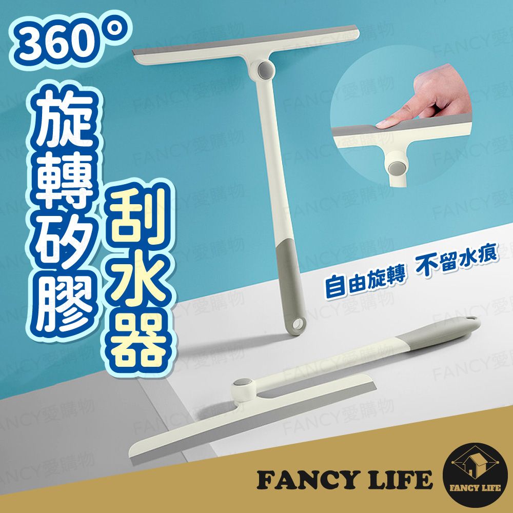 360FANC購物愛FANC 愛購物FANCY愛購物CYFANC愛購物FANCY愛ANCY愛購物【愛購物FANCY愛【NCY愛購物Y愛購物自由 不留水痕愛購物Y愛購物FANCYFANCY愛FANCY愛購物FANCY LIFEFANCY LIFE旋轉ANCY愛購物ANCY愛購物FANCY