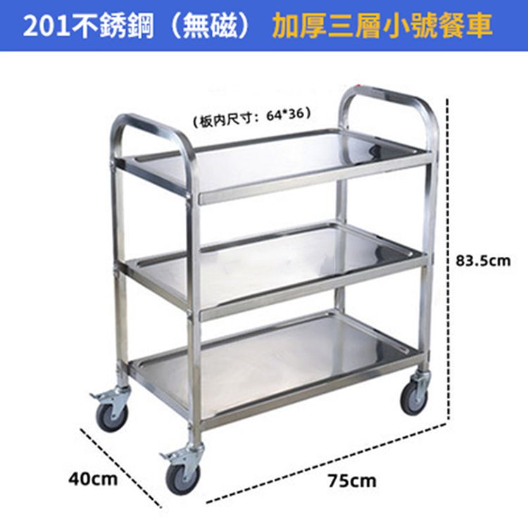  學校飯堂三層小號不鏽鋼收餐車冰粉外賣擺攤車不鏽鋼收碗車酒水車手推車餐用推車