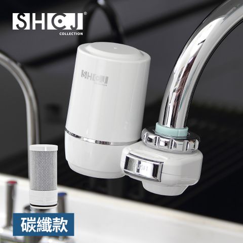 生活采家 【SHCJ】廚房水龍頭碳纖維除氯過濾器(含濾心)