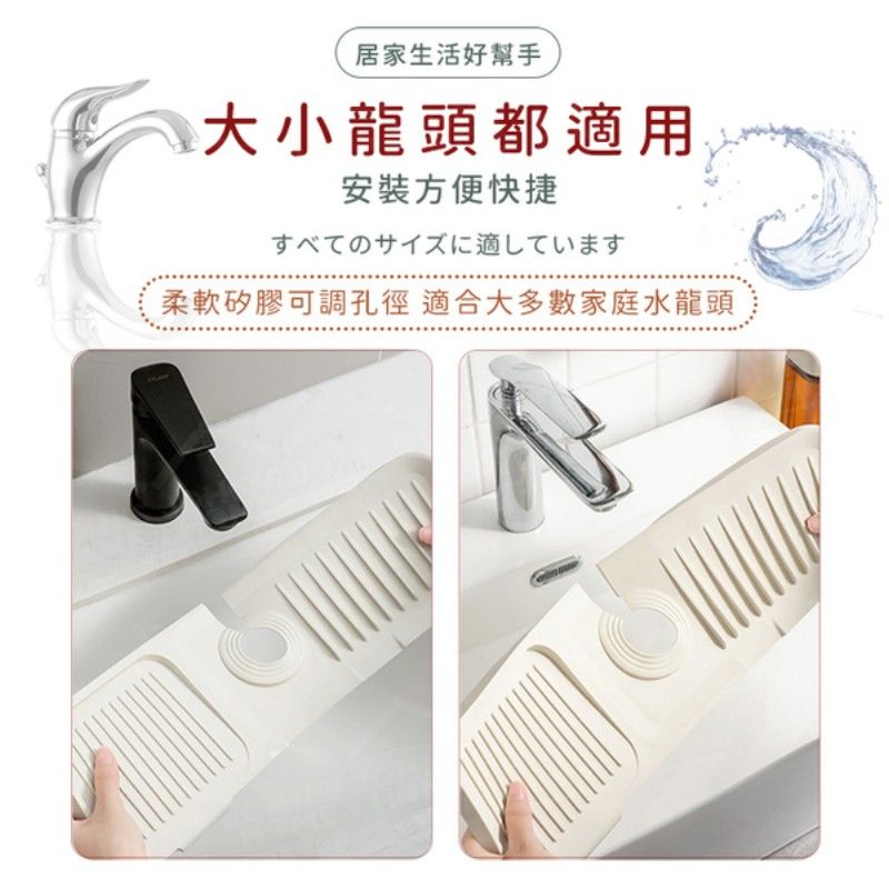  水龍頭矽膠瀝水墊 大款 水槽排水墊 瀝水墊 水龍頭防水墊 防濺水墊