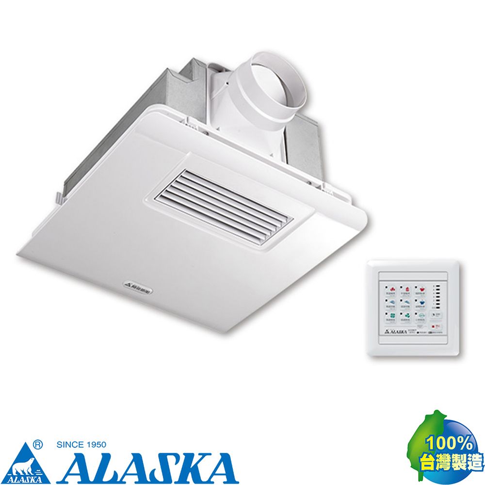 阿拉斯加】浴室暖風乾燥機968SKP-線控110V - PChome 24h購物