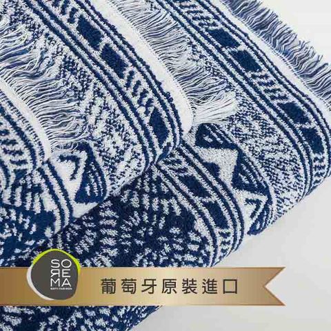 Sorema 舒蕾馬 地中海花磚風毛巾- INDIGO 50x100cm 南歐明星品牌(五星級時尚渡假飯店風格)