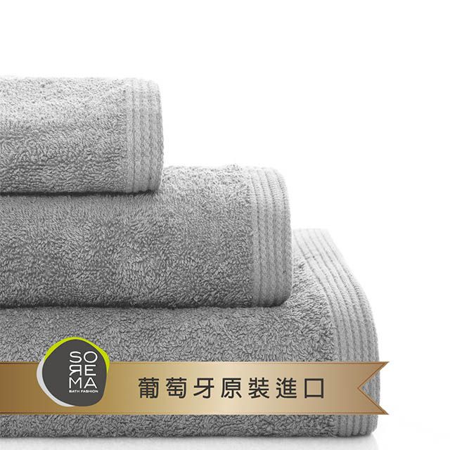 Sorema 舒蕾馬  歐盟生態紡織認證 原色精緻毛巾 50x100cm 多色可選 南歐陽光明星品牌(580GSM)