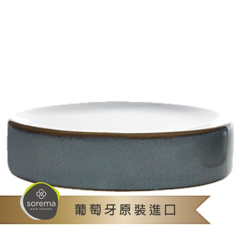 【MioMall 米歐廣場】舒蕾馬Sorema絕美設計SAL-青瓷灰 皂碟/肥皂盤/飾品盤(★奢華時尚飯店品味★)