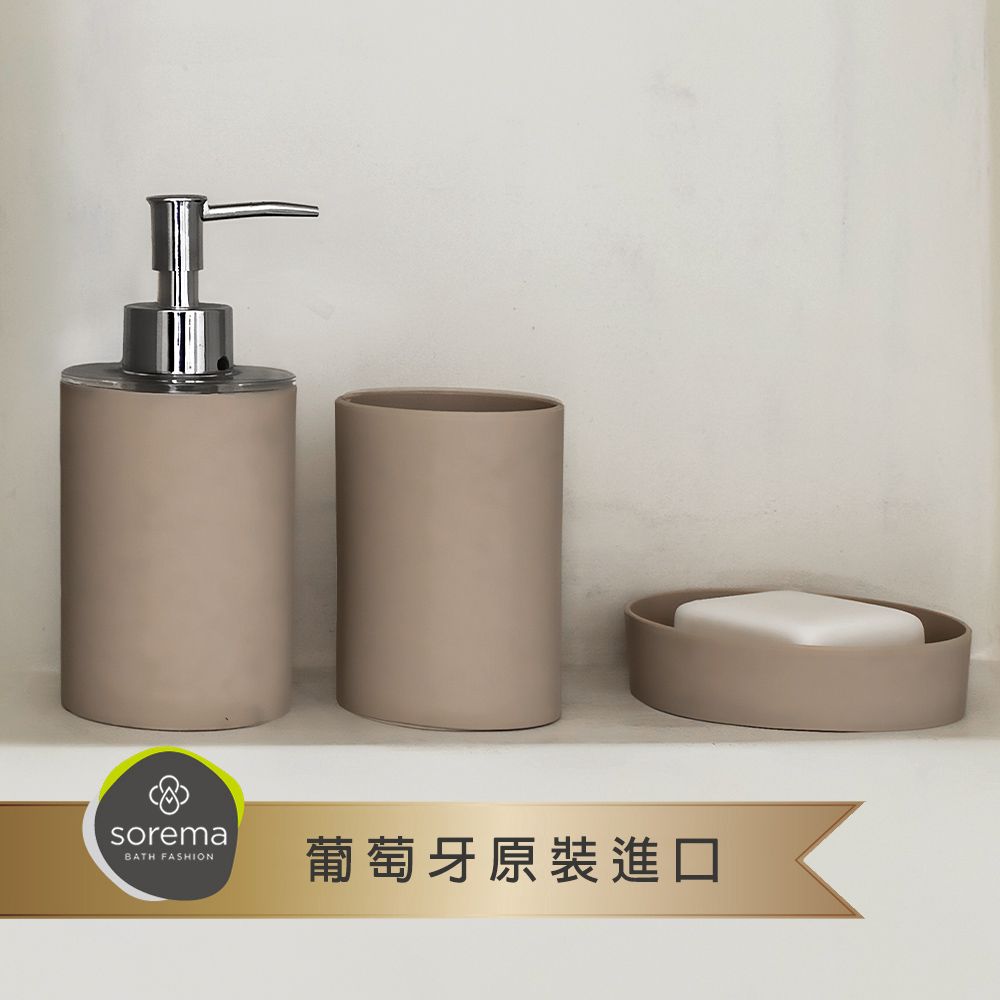 Sorema 舒蕾馬 MioMall 米歐廣場 經典入門款NEW PLUS皂碟/肥皂盤/飾品盤-多色可選(星級渡假飯店品味)