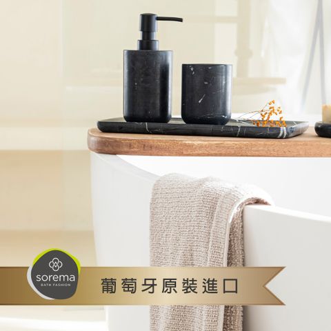 MioMall 米歐廣場 舒蕾馬Sorema 天然大理石PEDRA衛浴瓶/洗手乳罐/沐浴乳罐