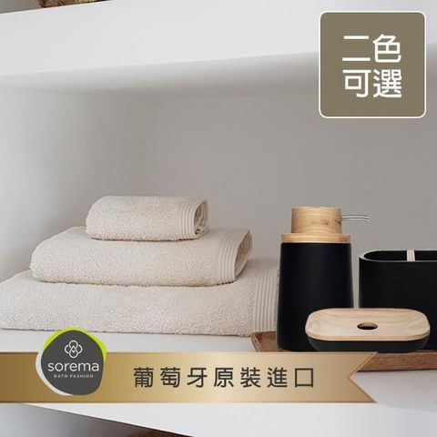 MioMall 米歐廣場 舒蕾馬Sorema 現代簡約居家CEDRO 皂碟/肥皂盤/飾品盤 二色可選