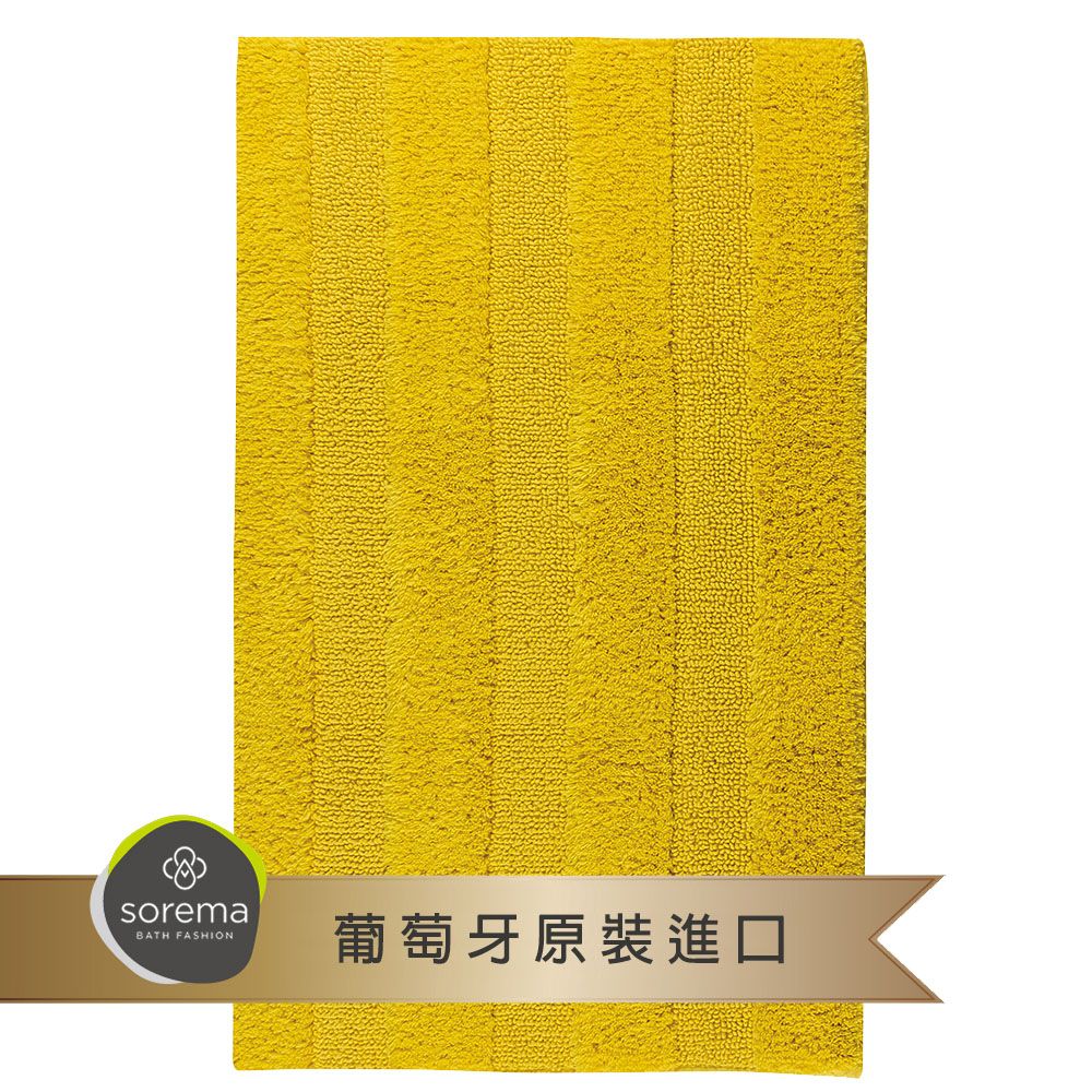 Sorema 舒蕾馬 經典原色腳踏墊-芥茉黃 MUSTARD 50x70cm(五星級渡假飯店衛浴品味)