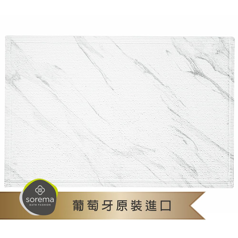 Sorema 舒蕾馬   葡萄牙時尚衛浴-奢華大理石紋 MARBLE 腳踏墊 50x80cm-銀白(五星級渡假飯店品味)