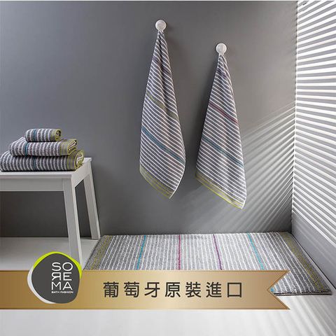 Sorema 舒蕾馬 DROP腳踏墊 50x80cm(100%棉 五星級時尚飯店風格)