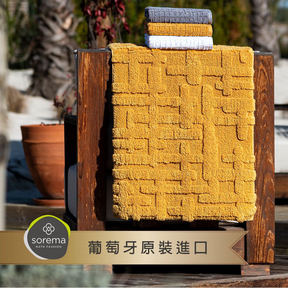 Sorema 舒蕾馬   奢華歐風有機棉-GAUFRE 腳踏墊 50x80cm 四色可選(五星級奢華渡假飯店風格)