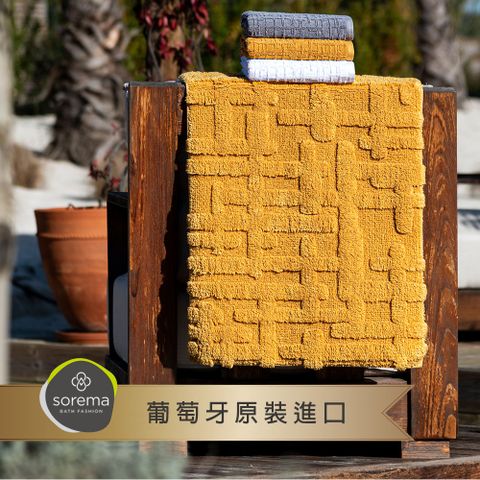 Sorema 舒蕾馬 奢華歐風有機棉-GAUFRE 腳踏墊 50x80cm 四色可選(五星級奢華渡假飯店風格)