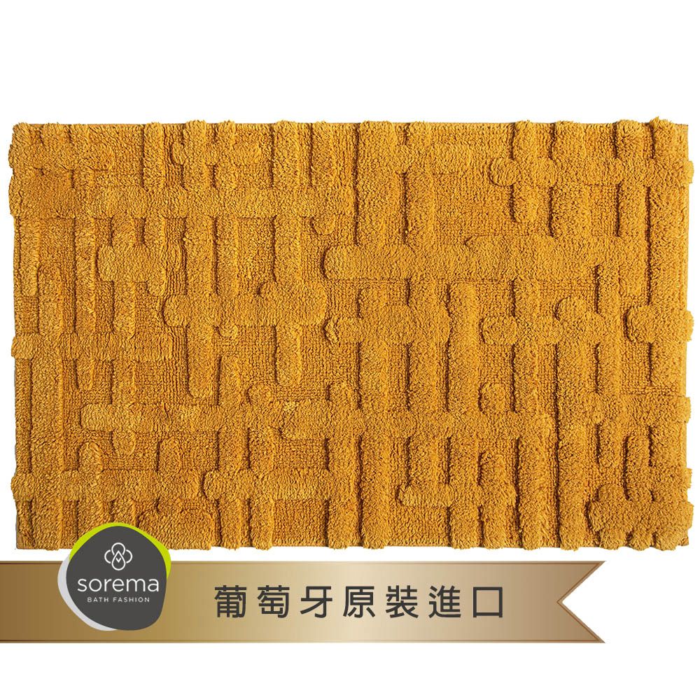 Sorema 舒蕾馬   奢華歐風有機棉-GAUFRE 腳踏墊 50x80cm 四色可選(五星級奢華渡假飯店風格)